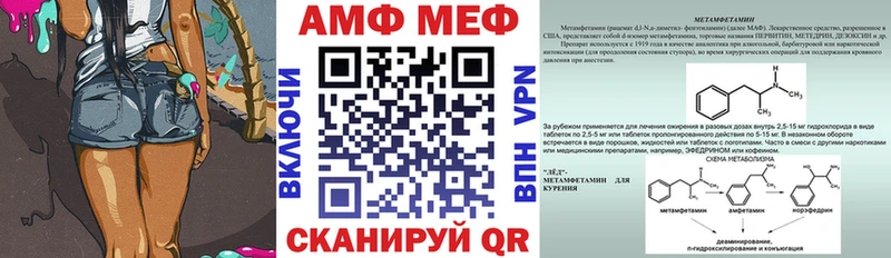 МЕГА ссылки  Духовщина  АМФЕТАМИН VHQ  сколько стоит 