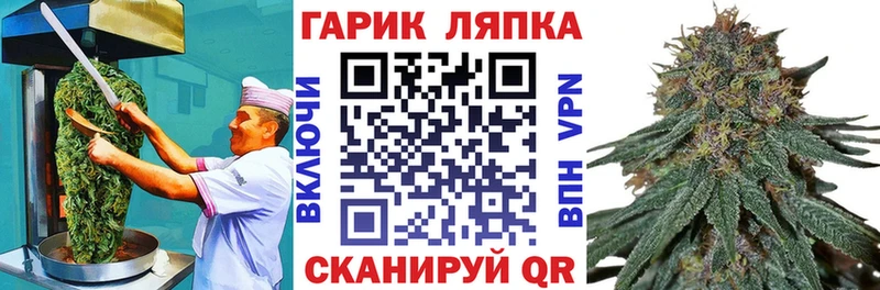 Печенье с ТГК марихуана  Духовщина 