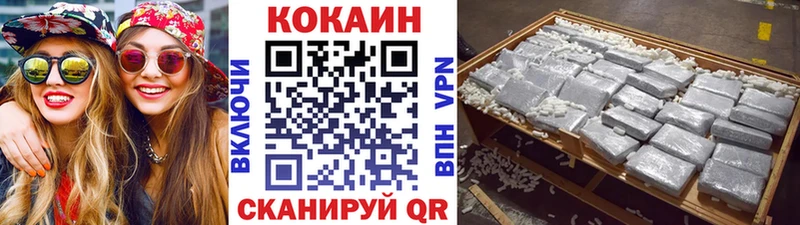 магазин продажи   Духовщина  Кокаин 98% 