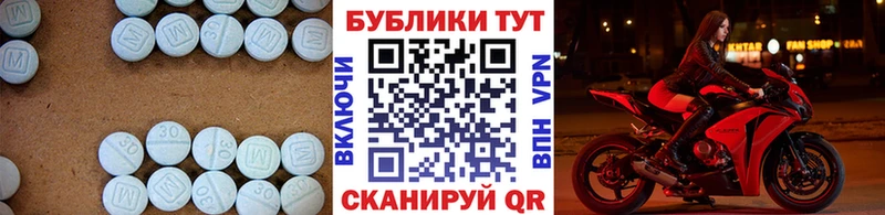 мега зеркало  Духовщина  Ecstasy круглые 