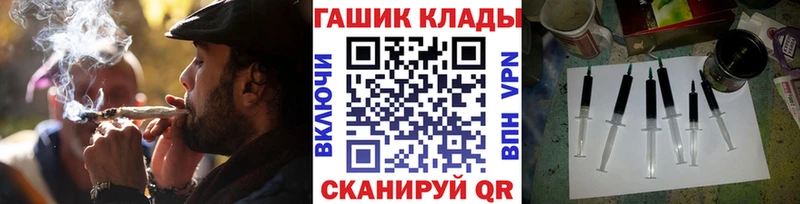 ГАШИШ Ice-O-Lator  хочу наркоту  Духовщина 