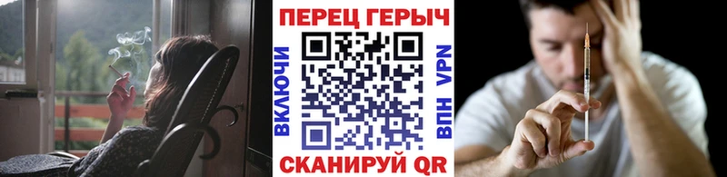 MEGA маркетплейс  Духовщина  ГЕРОИН герыч 