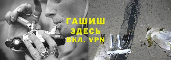 синтетический гашиш Осинники
