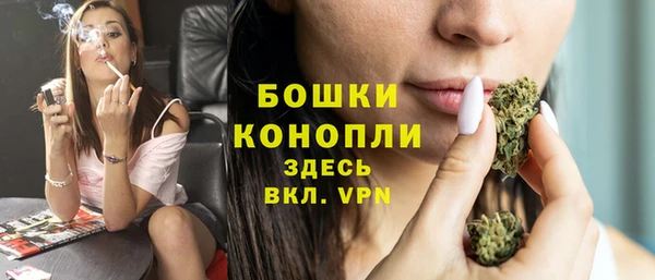 синтетический гашиш Осинники