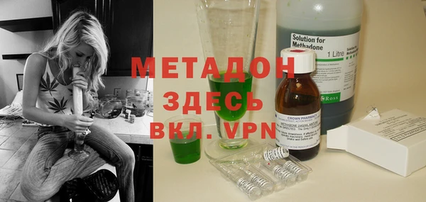 MDMA Premium VHQ Абаза