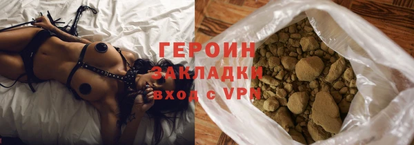 синтетический гашиш Осинники