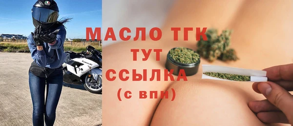 бошки Осташков