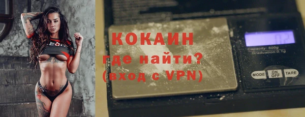 синтетический гашиш Осинники