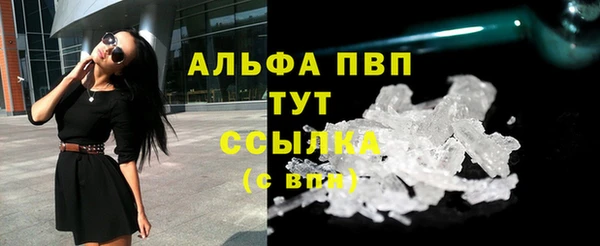 герыч Абдулино