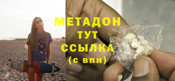 герыч Абдулино
