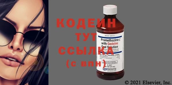 бошки Осташков