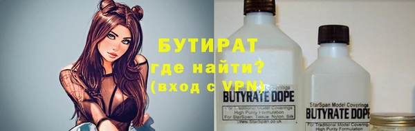 прущие крисы Аша