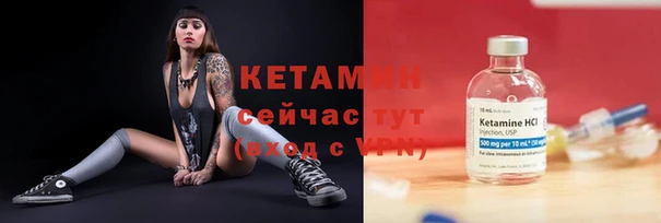 синтетический гашиш Осинники