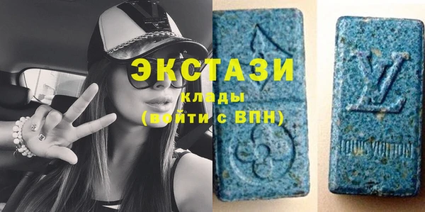 синтетический гашиш Осинники