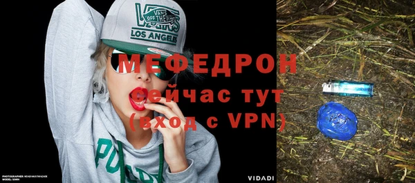 MDMA Premium VHQ Абаза