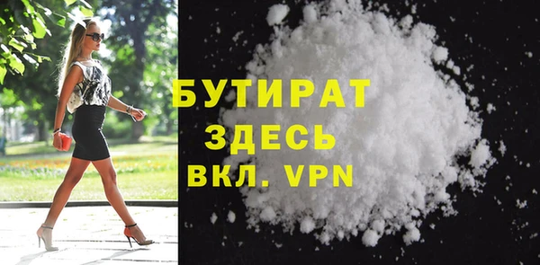меф Остров