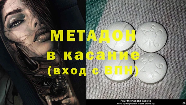MDMA Premium VHQ Абаза
