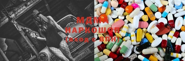 MDMA Premium VHQ Абаза