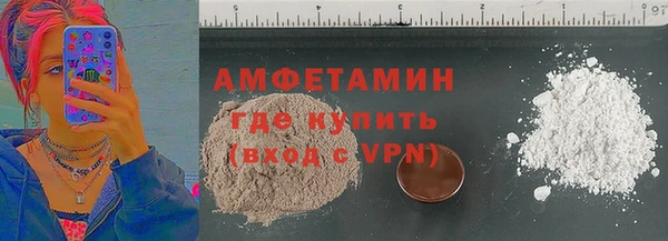 MDMA Premium VHQ Абаза