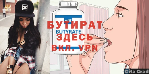 МДМА Ахтубинск