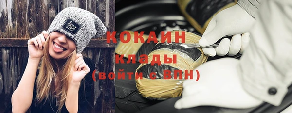 герыч Абдулино