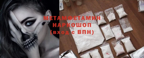 синтетический гашиш Осинники
