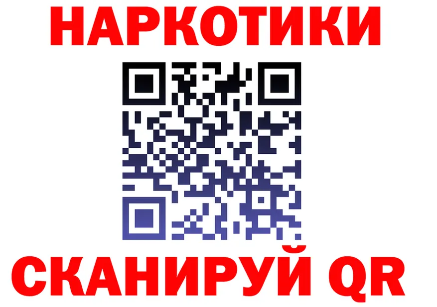 БУТИРАТ оксана ссылка площадка блэк спрут Духовщина