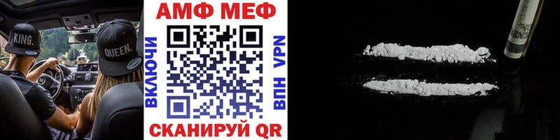 Первитин витя Духовщина