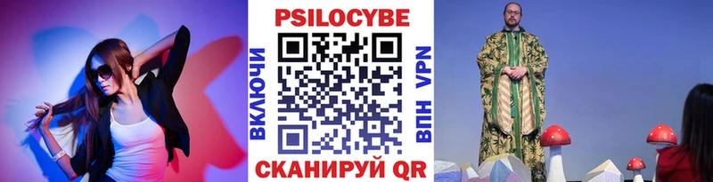Псилоцибиновые грибы прущие грибы  Духовщина 