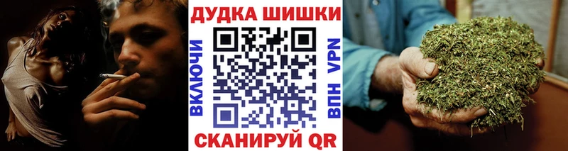 Канабис Ganja Духовщина