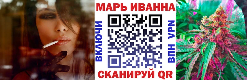 МАРИХУАНА SATIVA & INDICA  наркошоп  Духовщина 